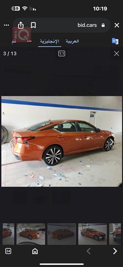 نیسان ئەلتیما